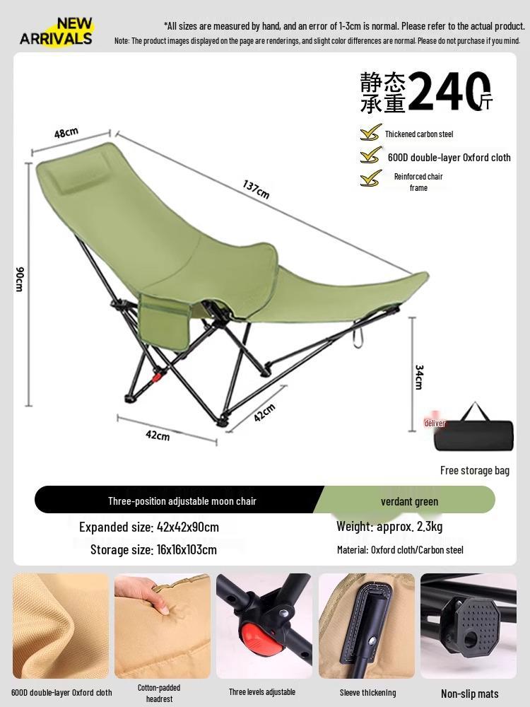 Лунный стул: Уличное складное кресло-реклайнер для кемпинга, рыбалки и пикников