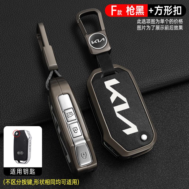 Чехол для автомобильного ключа из цинкового сплава и кожи для KIA KN Ceed 2023 CD Forte 2018 2019 2021 Cerato 2019 K3 Seltos Sportage 2020 Sorento