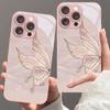 Закаленное стекло с дизайном крыльев бабочки для телефона, подходит для iPhone 17 16 15 14 13 12 11 Pro/Max/Plus, ударопрочная задняя крышка