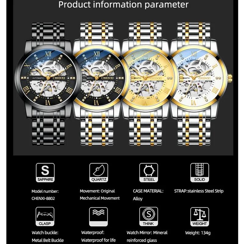 Chenxi Новые мужские часы скелетон механические автоматические часы для мужчин классические водонепроницаемые наручные часы из нержавеющей стали