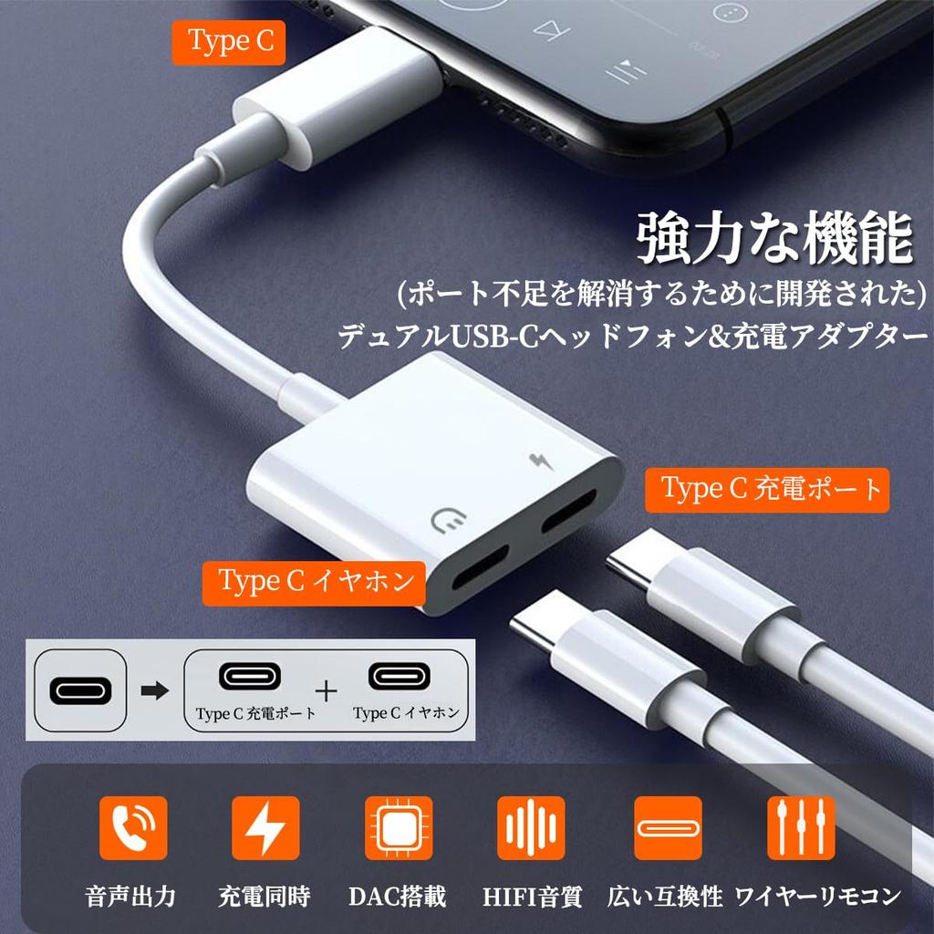 Topamz 2-в-1 Адаптер-переходник для наушников Type C Улучшенный для Phone 16 2-в-1 Переходник для наушников с разъемом 3,5 мм Оснащен ЦАП Качество звука PD Быстрая зарядка