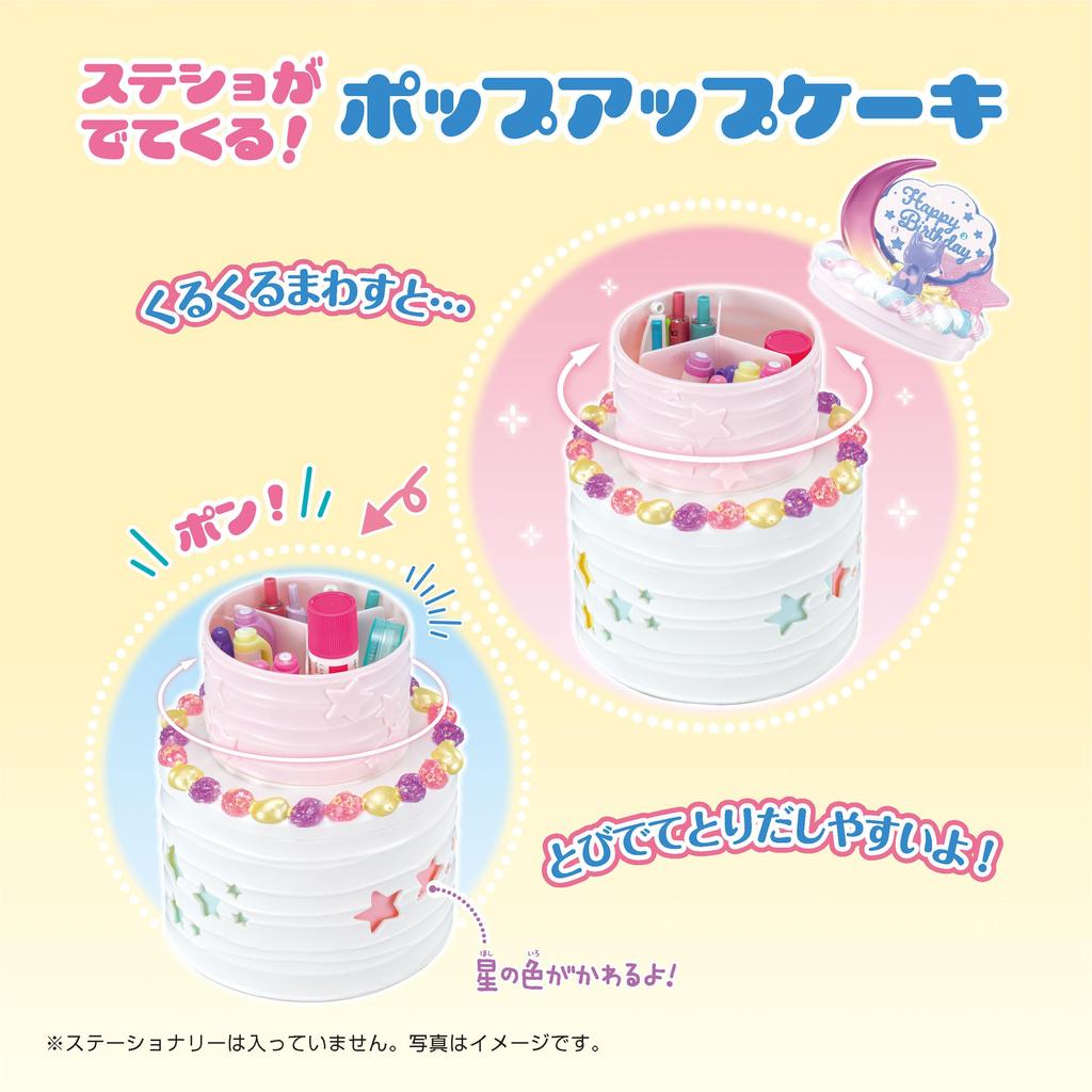 Сертификация ST Mark от Whipple Pop Sweets для детей от 8 лет и старше Игрушка для украшения кондитера Игрушка Whipple EPOCH [Happy DX] W-160