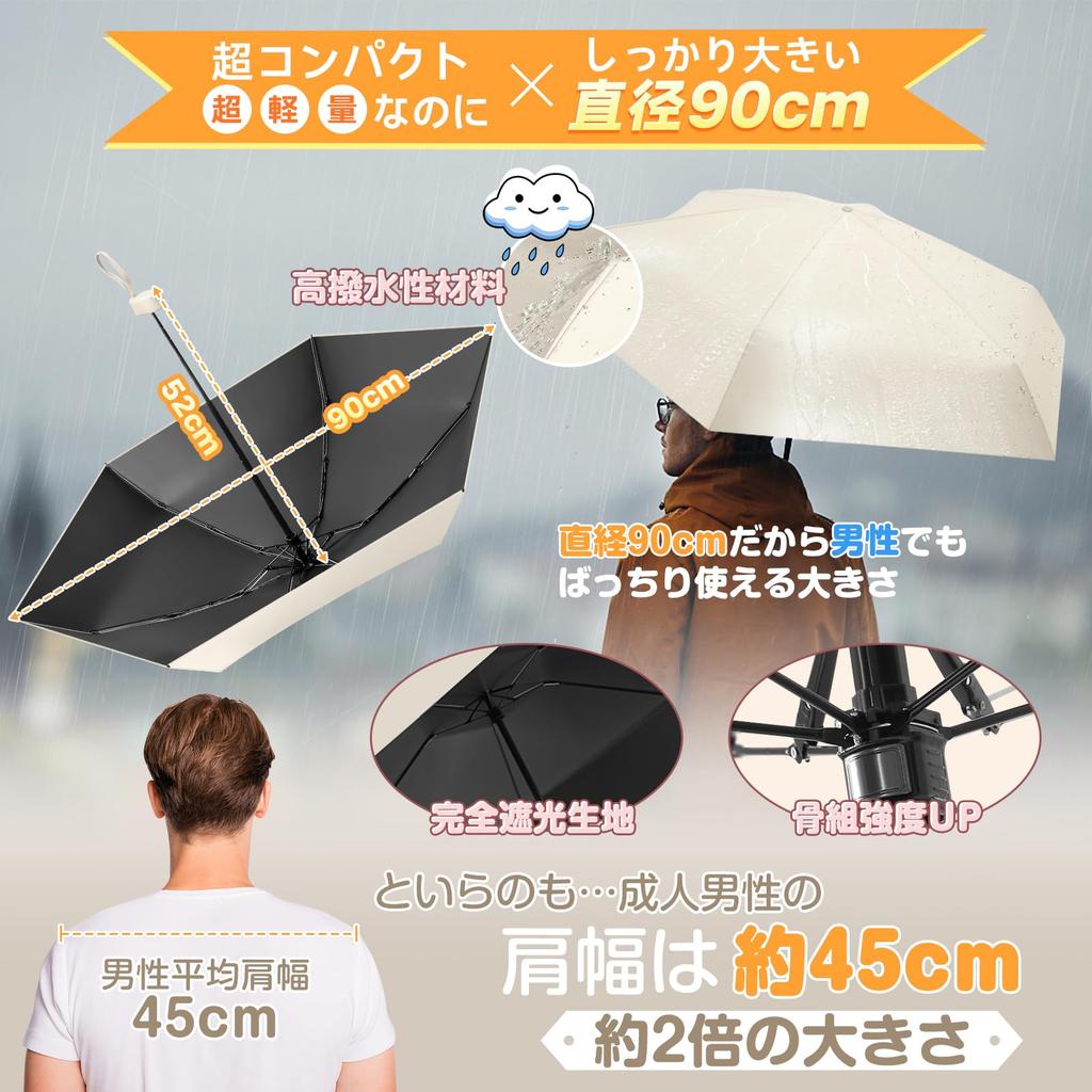 Folding Parasol Folding Parasol Industry Parasol with the Highest Level of UV Protection Parasol Folding Parasol Ultra Lightweight 220g Parasol UV