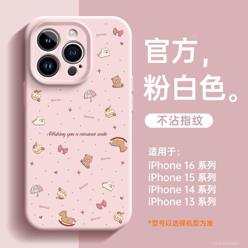 Подходит для чехла мобильного телефона iPhone11 Apple 11promax новый чехол 11pro 11 жидкий силикон p