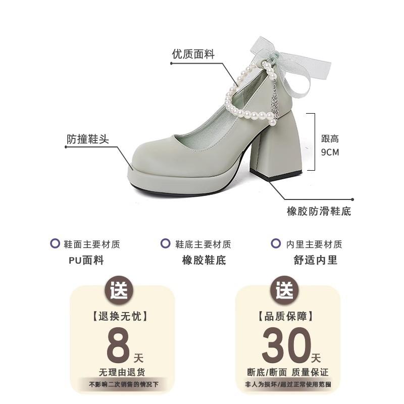 Туфли на высоком каблуке с толстым жемчужным каблуком женские весенние новинки 2025 года в стиле французской феи, простые, с увеличенным каблуком, туфли Мэри Джейн