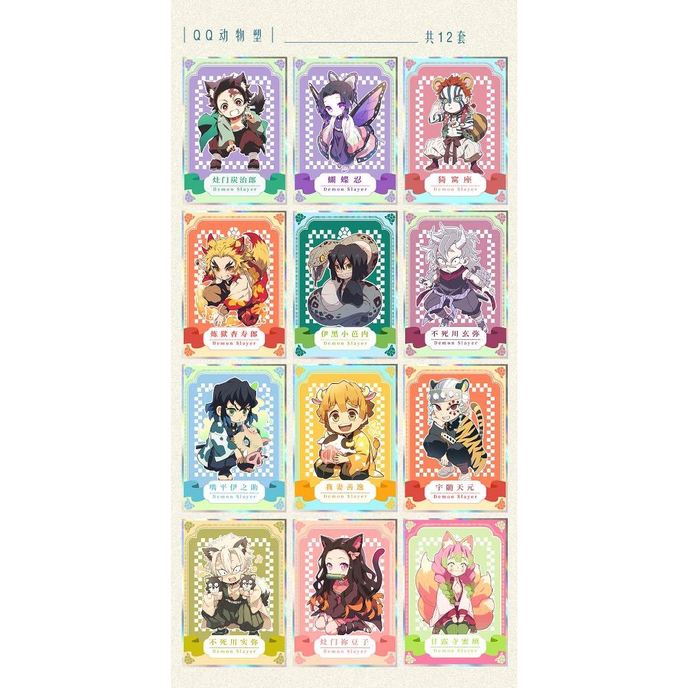 Anime Collection Cards Kamado Nezuko Birthday Limited Hidden Acrylic Color Paper Cards Kid Favorite Gift
