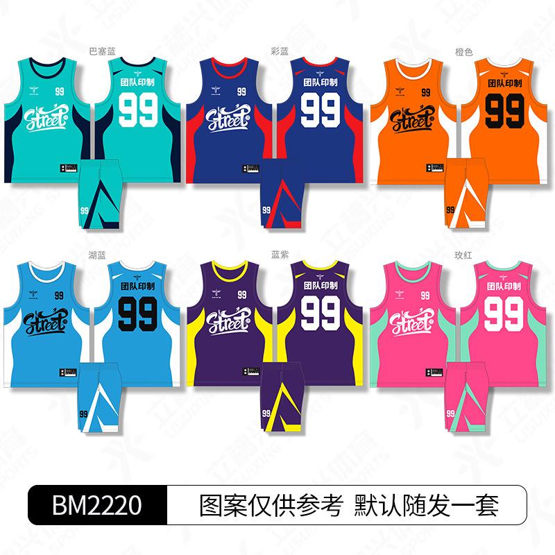 Full body digital printing summer children's basketball jersey women's suit outdoor quick-drying sports men's jersey large size adult white