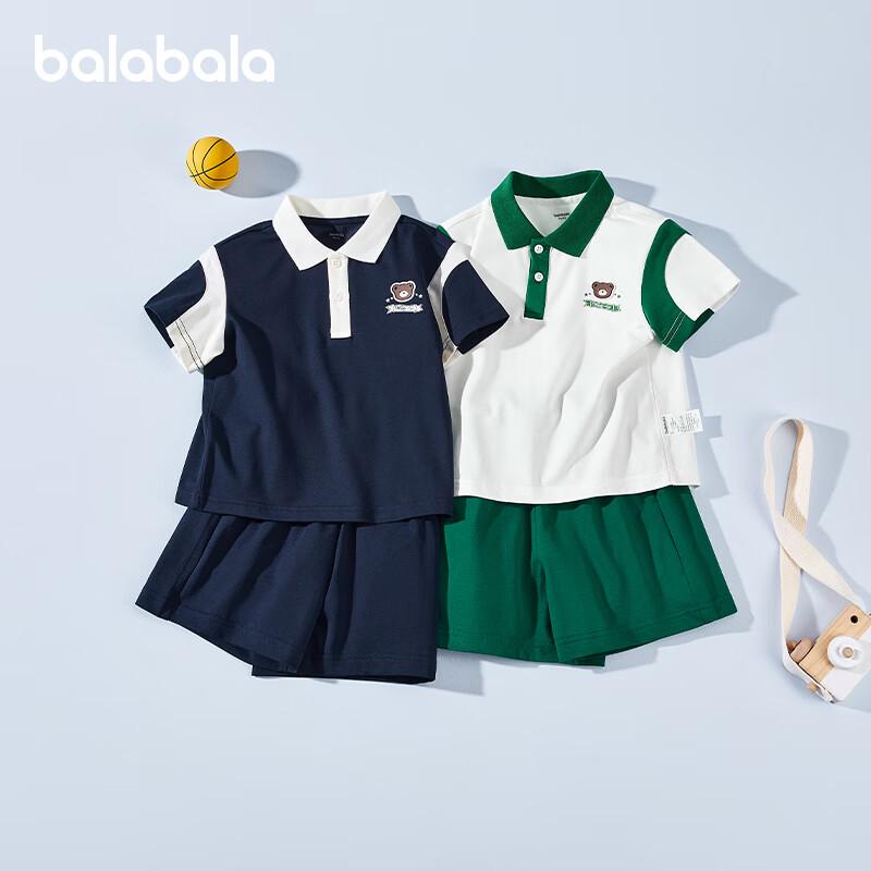 Balabala Boys' Summer Short Sleeve Two-Piece Set