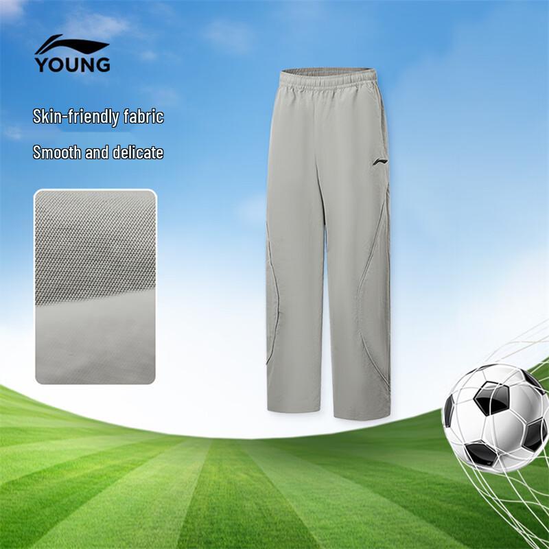 LI-NING Youth Professional Soccer Performance Athletic Pants