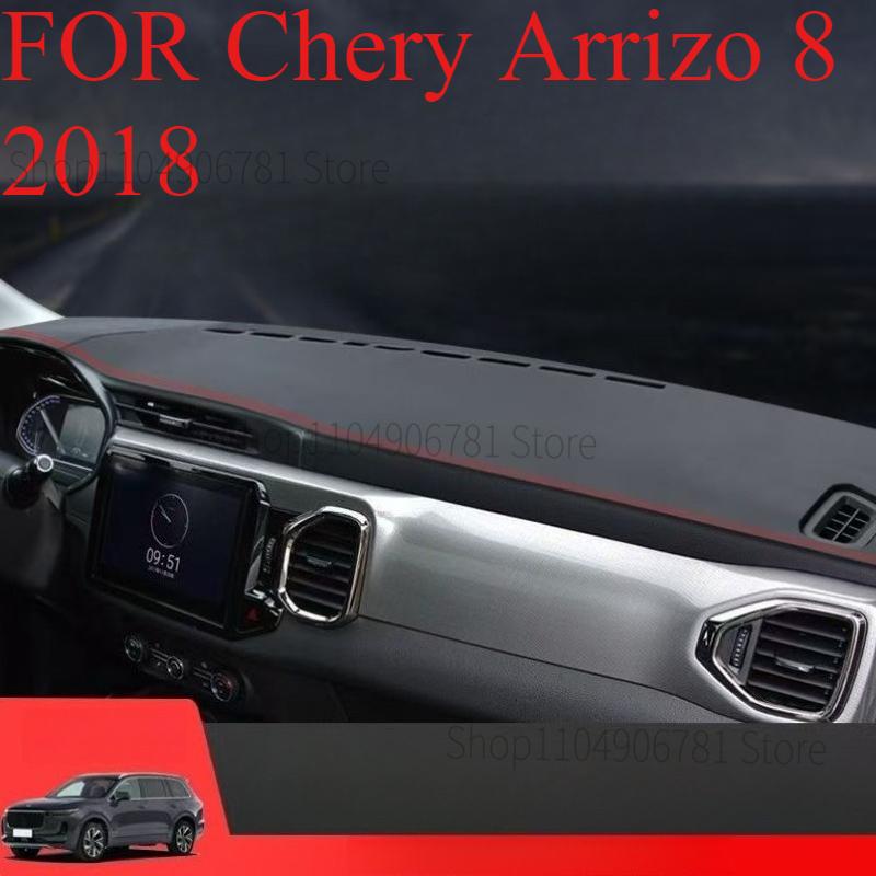 ДЛЯ Chery Arrizo 8 2018 - Коврик на панель автомобиля Коврик на приборную панель Покрытие на приборную панель Защита от солнца Покрытие на приборную панель Ковровые аксессуары