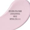 Крем с эффектом тонирования и сияния 'Цветок вишни' Skin Fit SPF50+ PA4+ 50 мл