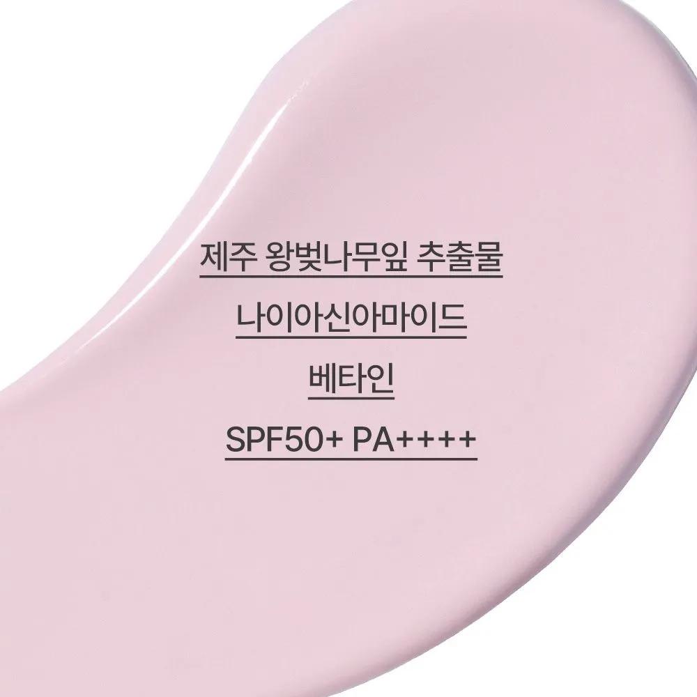 Крем с эффектом тонирования и сияния 'Цветок вишни' Skin Fit SPF50+ PA4+ 50 мл