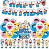 Новый набор из 30 предметов для вечеринки в стиле Дораэмона включает баннер, воздушные шары, топперы для торта