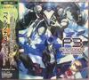 CD GAME MUSIC - Persona3 Original Soundtrack SVWC73801 Aniplex 2006 Japan Obi Anime/Game