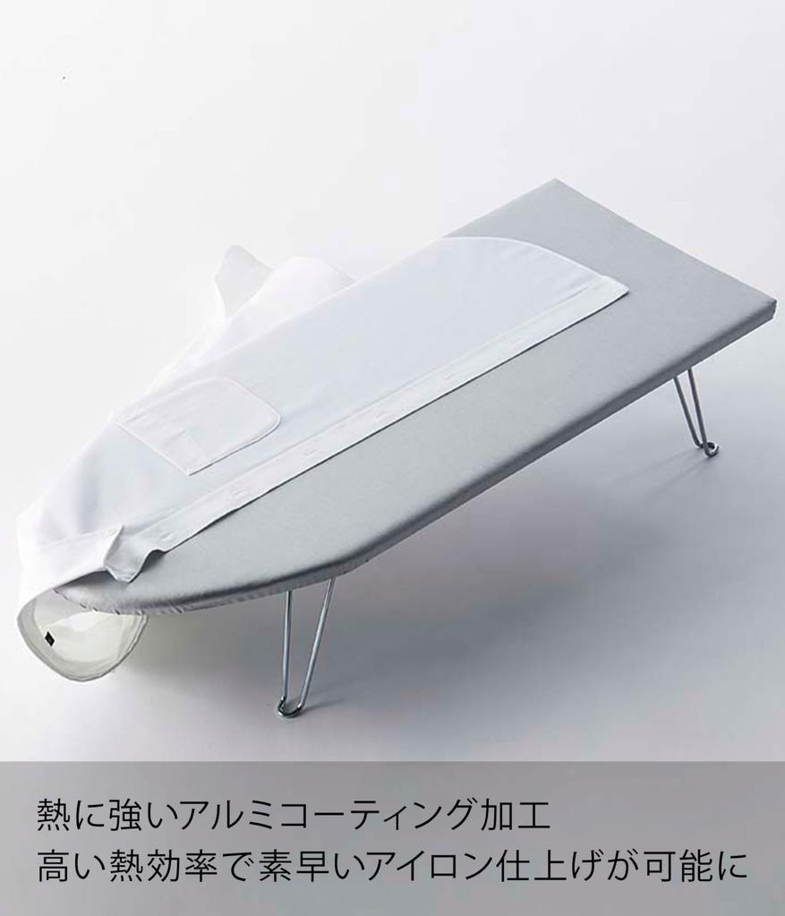 Yamazaki Industries 1225 Boat Ironing Board Aluminum Coated Silver Approx. 75x30x20cm Craftsmanship