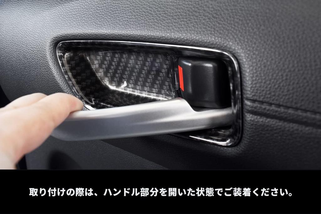 SecondStage Toyota Corolla Cross COROLLA CROSS дверная панель с цифровым карбоновым эффектом T673DCB