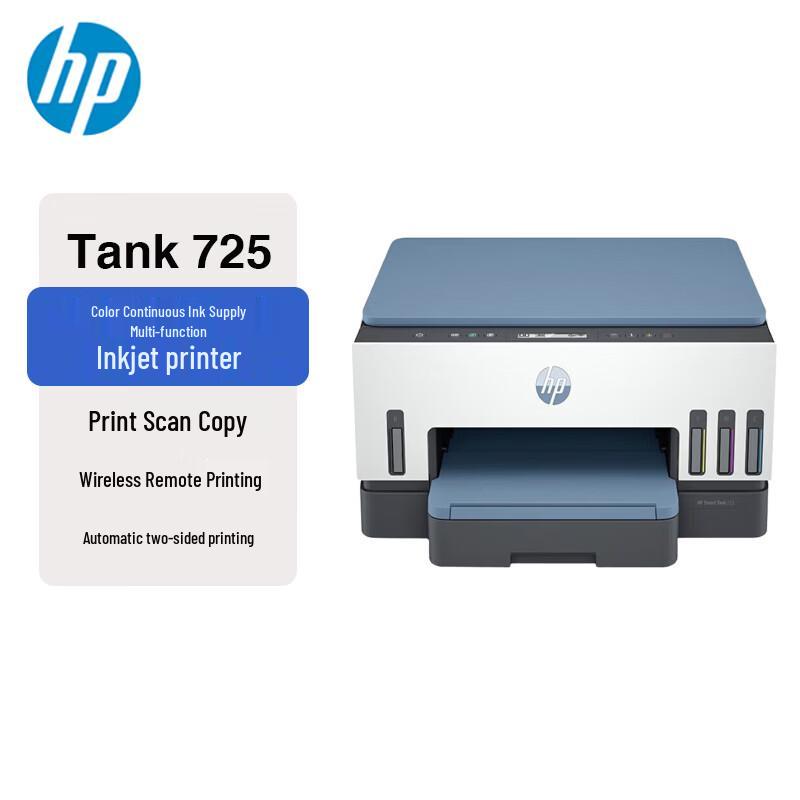 HP Smart Tank 725 Wireless All-in-One Ink Tank Printer CN plug (adapter included)