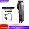 Professional Electric Hair Clipper with Adjustable Blade for Cross-Border Styling and Precision Carving