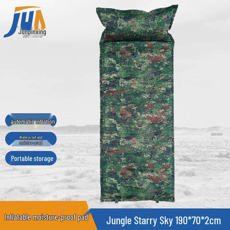 Jun Pin Hang Automatic Inflatable Camouflage Sleeping Pad