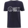 Six Arrow Smiley Blink182 Band TShirt Cotton Graphic Tee Unisex Unisex Summer Streetwear