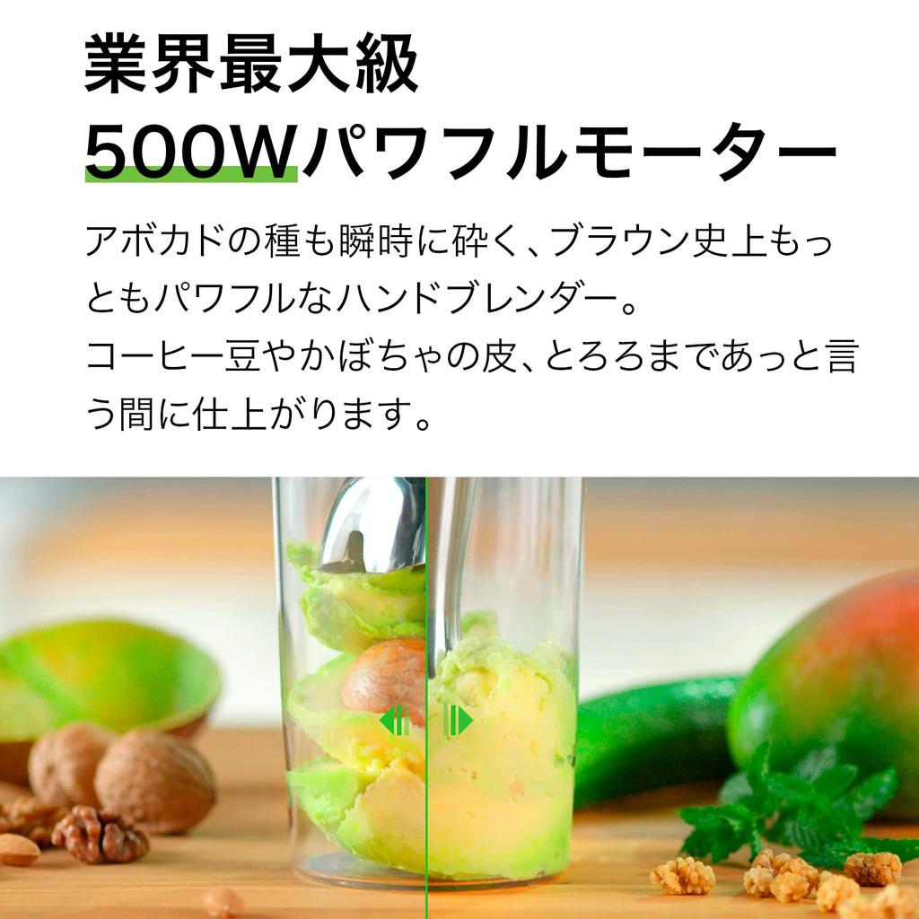 Braun Hand Blender 9 MQ9100XS Easy Operation Time Saving Baby Food Preparation Smoothie Soup Crushing Mixing 2 In 1 High Power 500W Easy To Clean