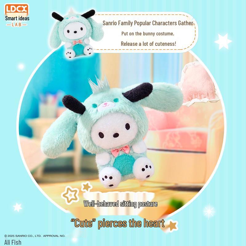 Кулон-брелок в виде плюшевой куклы Sanrio Family Kuromi в закрытой коробке