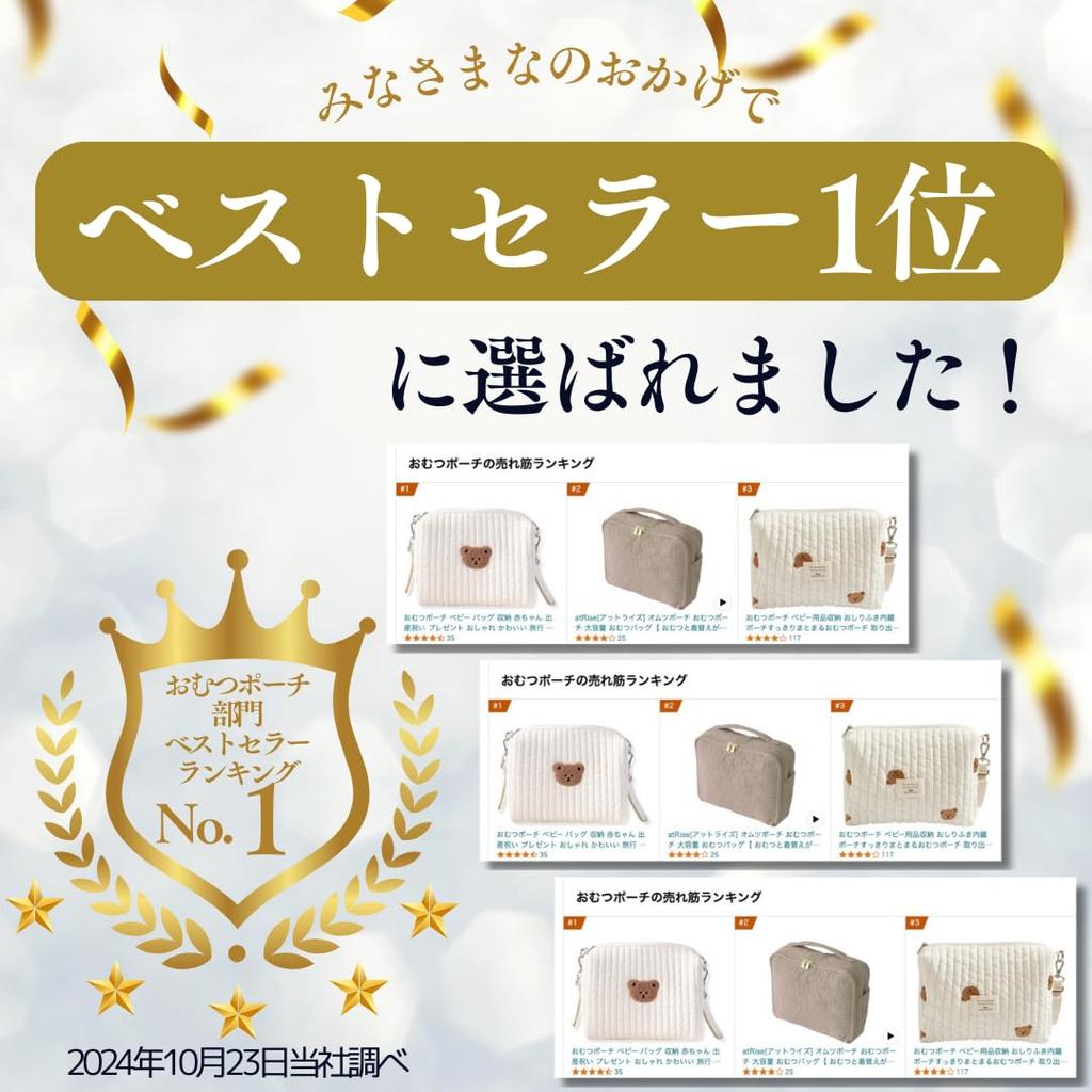 Diaper Pouch Baby Bag Storage Baby Baby Gift Present Stylish Cute Travel Cotton Wet Wipes Large Capacity Goods Zipper Stroller Going Out Portable