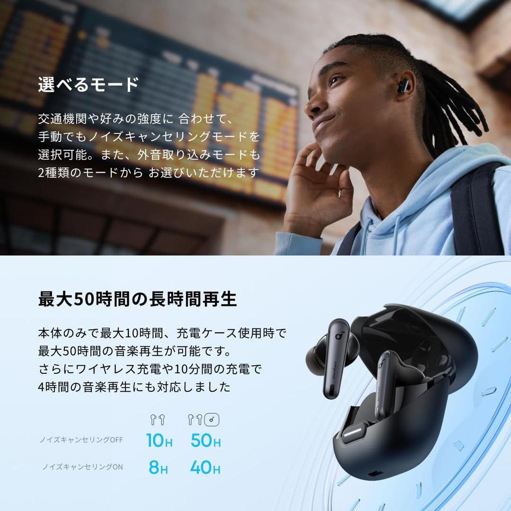 Anker Soundcore Liberty 4 NC (Blueooth 5.3) [Completely wireless earphonesUltra noise canceling 3.0Wireless chargingMulti-point connectionOutside