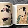 [USED] Ukiyo-e: Beautiful Women and Actors 6