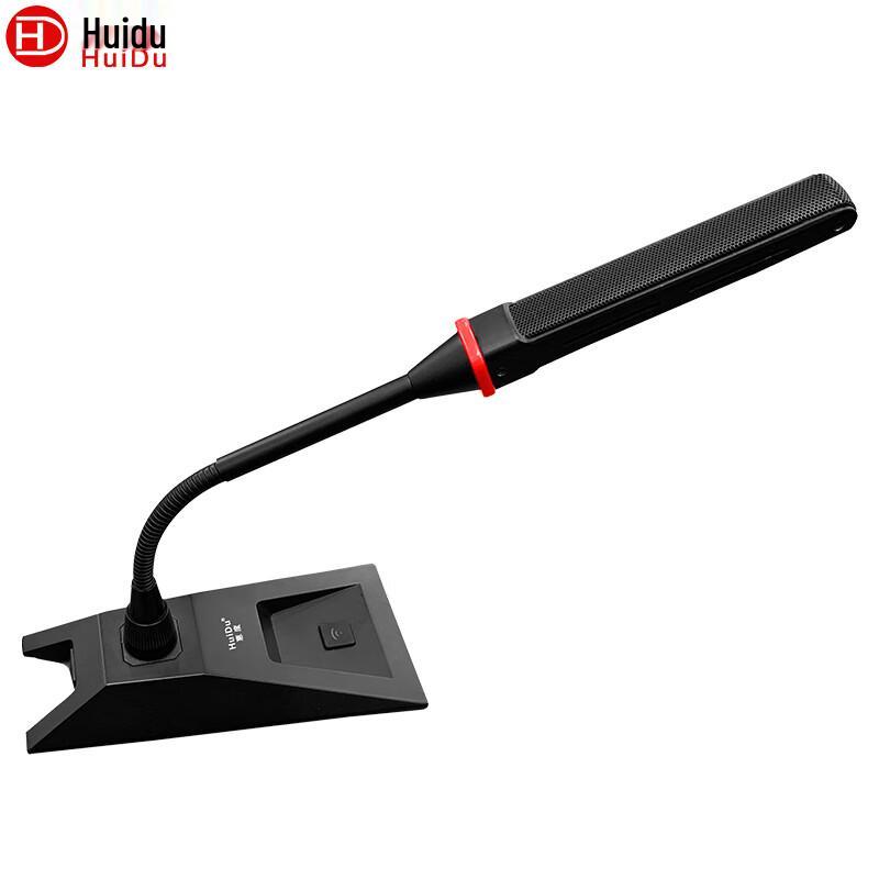 HuiDu GLE-400f Professional Digital Conference Delegate Microphone (CN version)