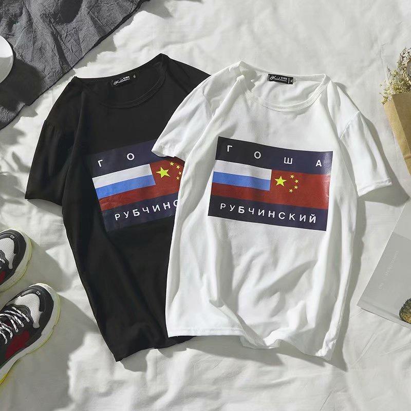 Russian Woman Man Flag Streetwear Fitness Short Sleeve Black White T Shirt