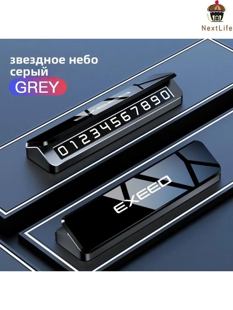 Premium Benz parking card