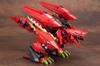 ZOIDS Sturmturan Высота 330 мм масштабная пластиковая модель EZ-049 приблизительно. 1/72