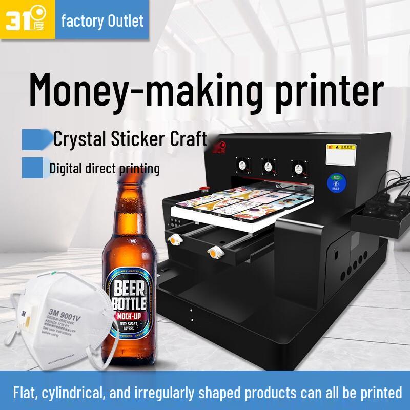 Автоматический УФ-принтер A3 формата