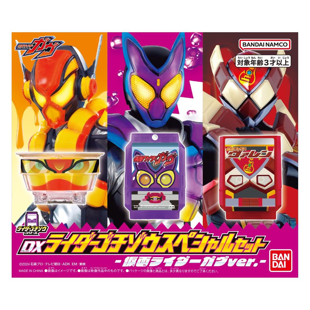 Специальный набор DX Rider Feast - Игрушечный пояс для ролевой игры, версия Kamen Rider GAV