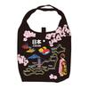 Nor Corporation Eco Japanese with Storage Map of Bag, Pattern, Foldable, Pouch, Japan, Black, ECZ-1-37