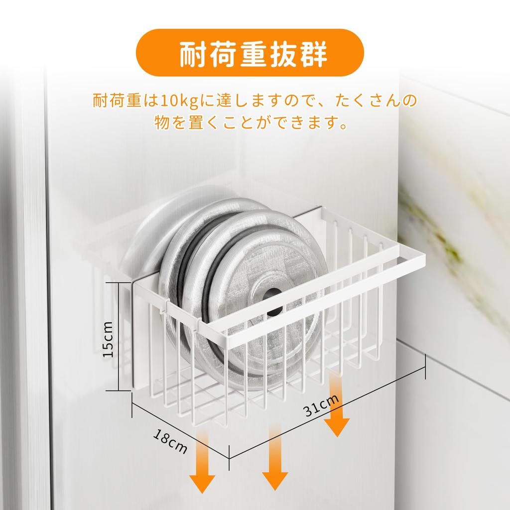 Kanoki Magnetic Bathroom Bathroom W x D x Magnetic Easy Includes Rust for White Basket, Rack, Approx. 12.5" 6.7" 5.6" H, Adhesive, Installation,