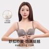 Traceless double front buckle underwear women's small breasts gather and show large breasts, anti-sagging, sexy and comfortable steel-rimless bra