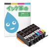 Ink Compatible Canon Ink Multipack Pigment Compatible with Genuine Canon Ink Cartridges Includes IC and Level Compatible with PIXUS Printers