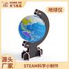 Kt Version Of Fun Physics Science Experiment Steam Children'S Toys Kindergarten Diy Educational Aids