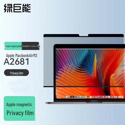 llano Магнитная защитная пленка для экрана Apple MacBook
