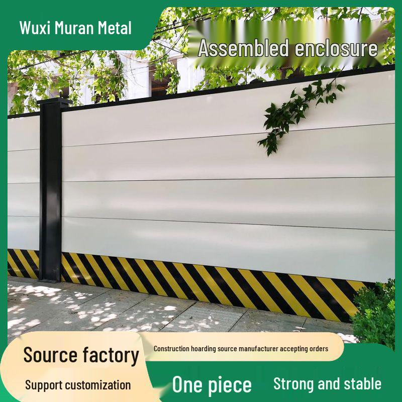 Steel Structure Construction Site Enclosure Panel for Municipal Road Engineering