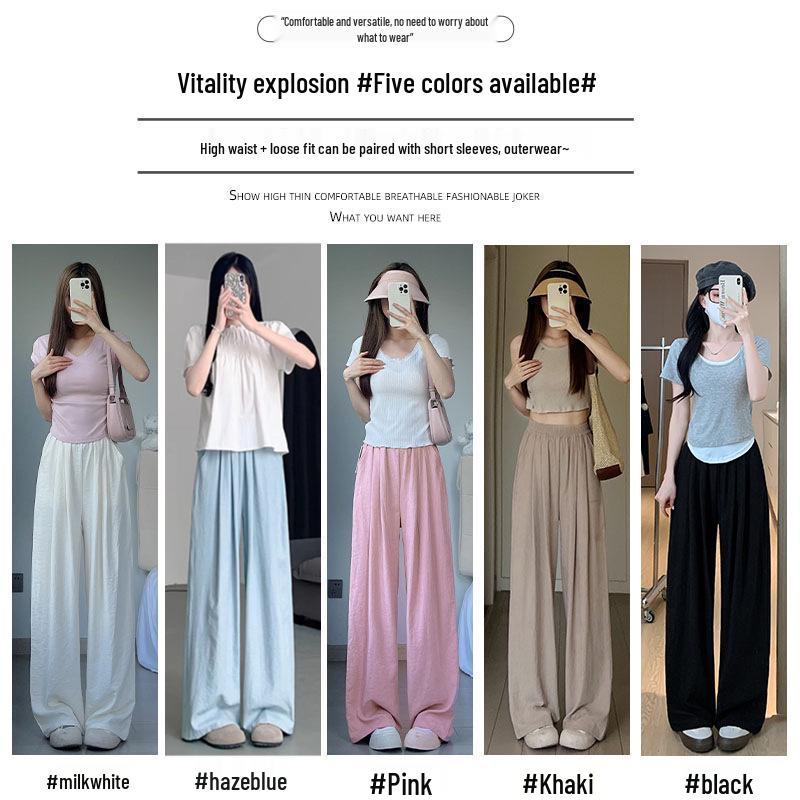 Douyin Quality Women's Summer 2025 Ice Silk Wide-Leg Pants - Casual & Thin Style