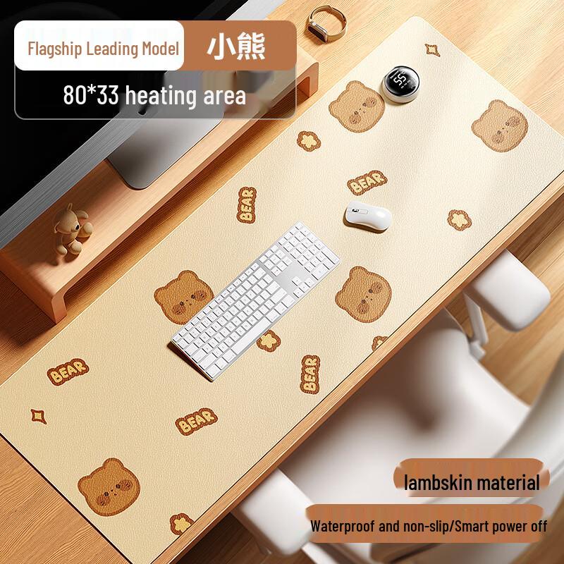Smart Digital Display Heated Desk Mat