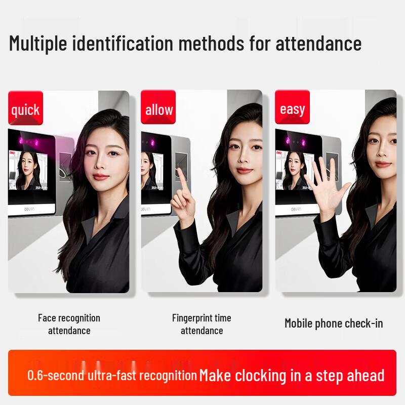 Deli AH426C Multi-Biometric Time Attendance Machine CN plug (adapter included)