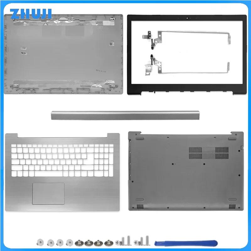 Для IdeaPad 320-15 320-15IKB 320-15ISK 320-15ABR Новый ноутбук Задняя крышка ЖК-дисплея/Передняя рамка/Подставка для рук/Нижняя крышка/Петли Серебристый