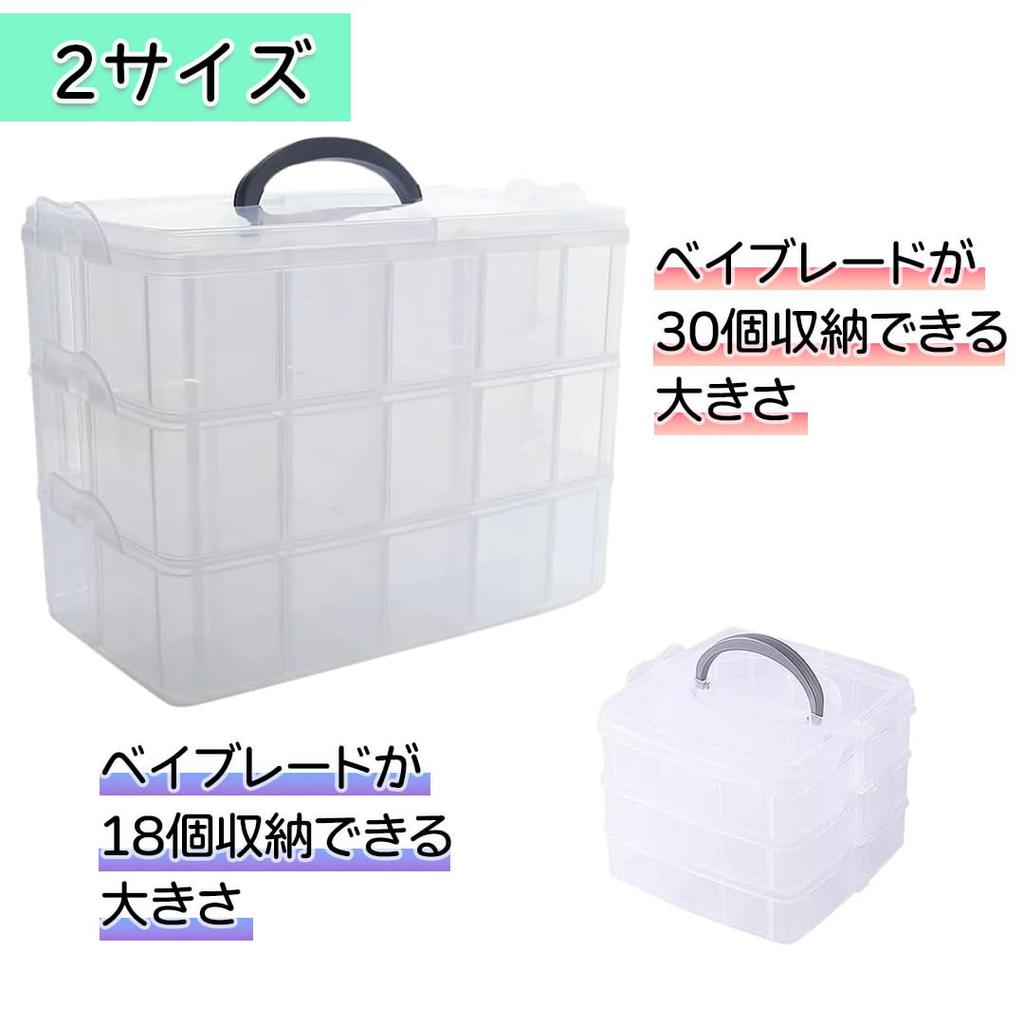 MaT store Beyblade футляр для хранения прозрачный чехол части стадион прозрачный 30 штук хранение