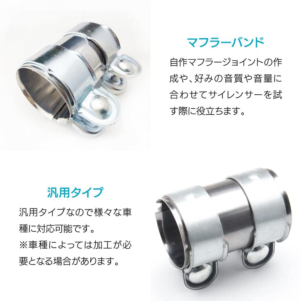 ENN LLC Нержавеющая сталь Хомут глушителя Универсальный выхлопной хомут Соединительная муфта Переходник трубы Общая длина 95 мм (55мм)