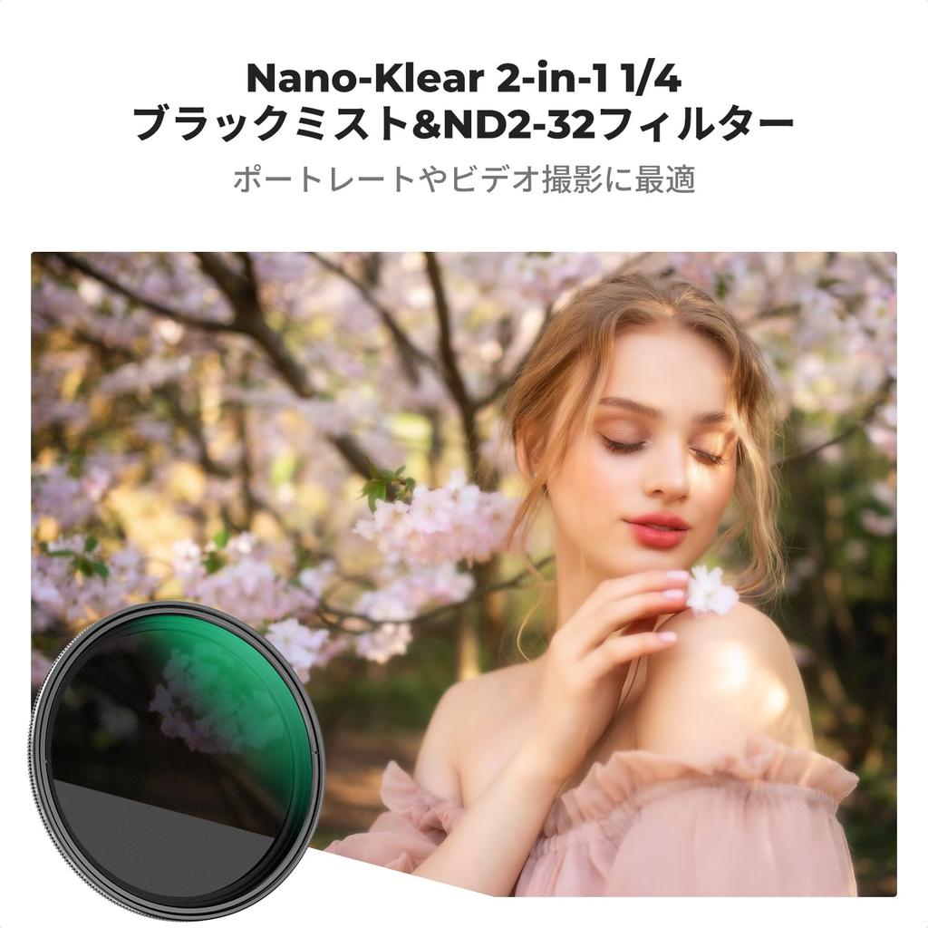 Concept 82mm Black Mist Filter with Softening and Light Reduction Variable ND and Coating K&F 1/4" & ND2-32 Filter, Multi-Function 2-in-1 Effects,