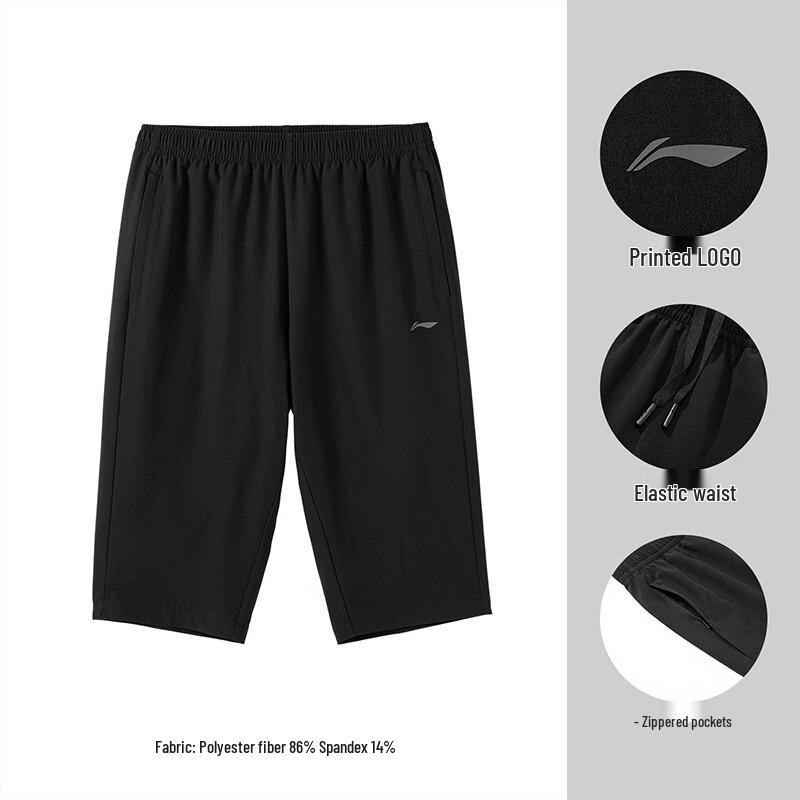 Li-Ning Мужские дышащие шорты для бега